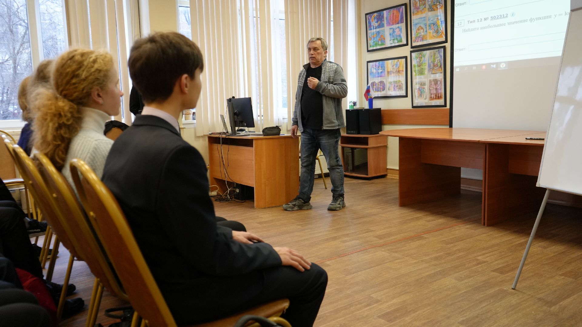 ЕГЭ, мастер-класс, курсы, библиотека,