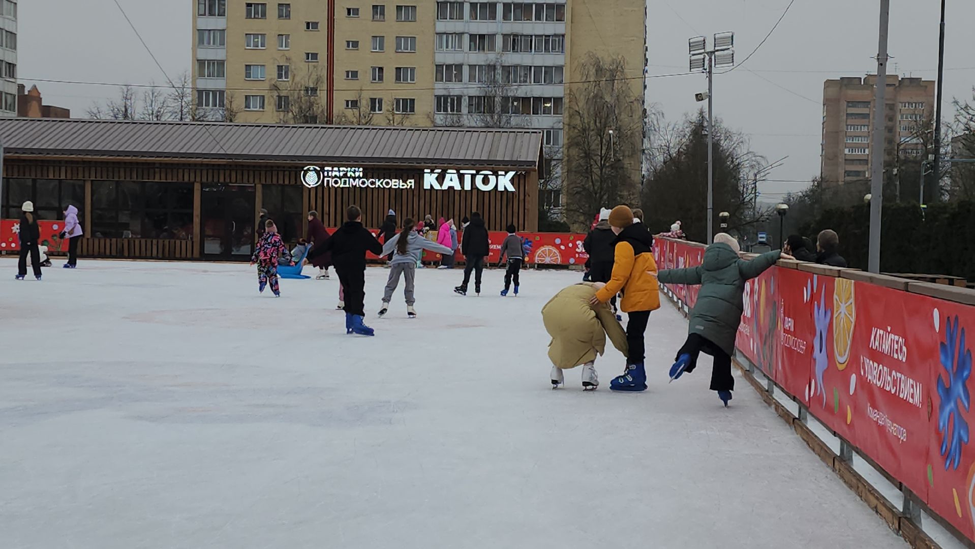 Истра, Каток, Зима, Прокат,