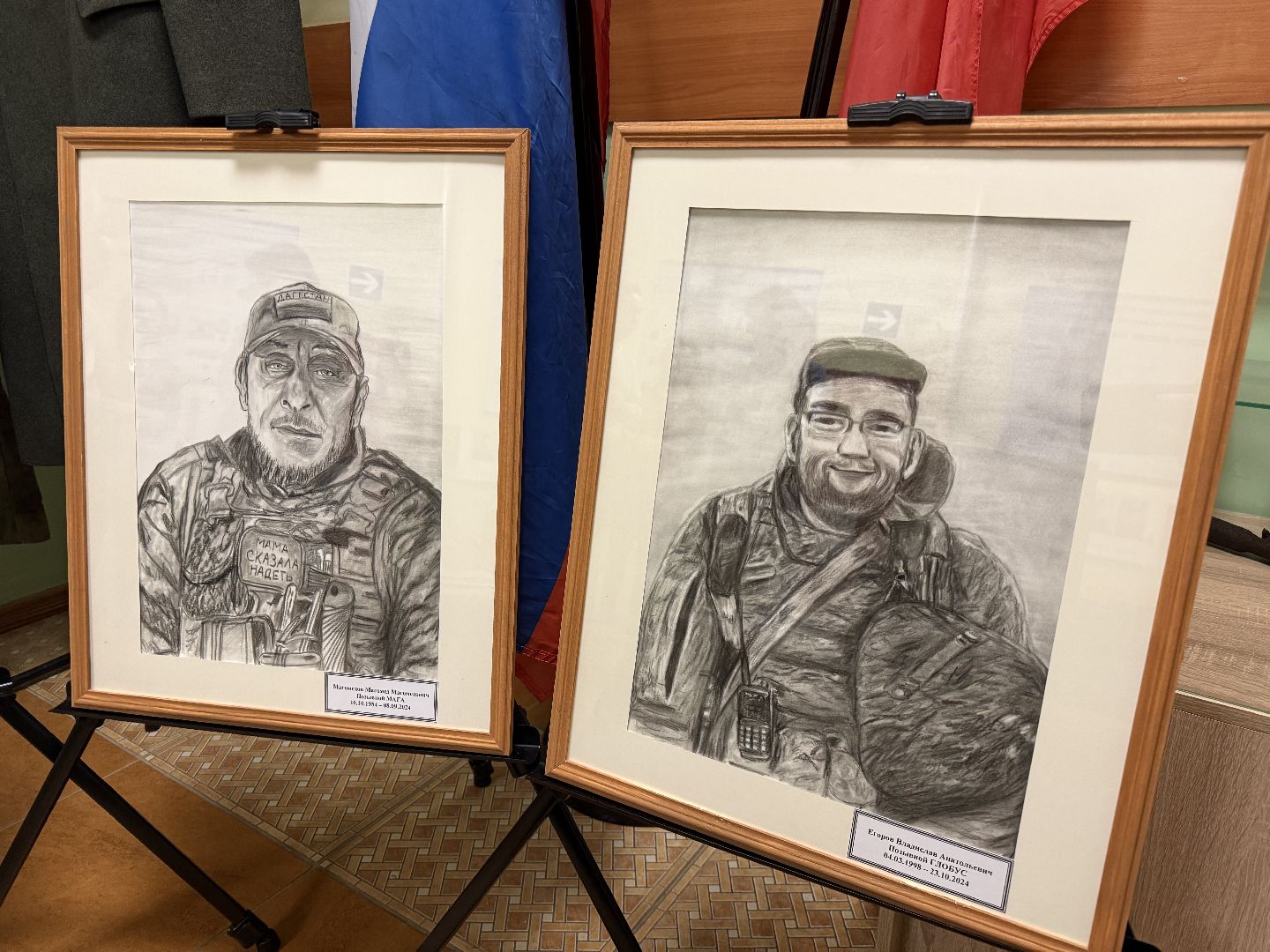 Котельники, Передвижная выставка, уголь земли русской, Художник , Сво, патриотическое воспитание детей,