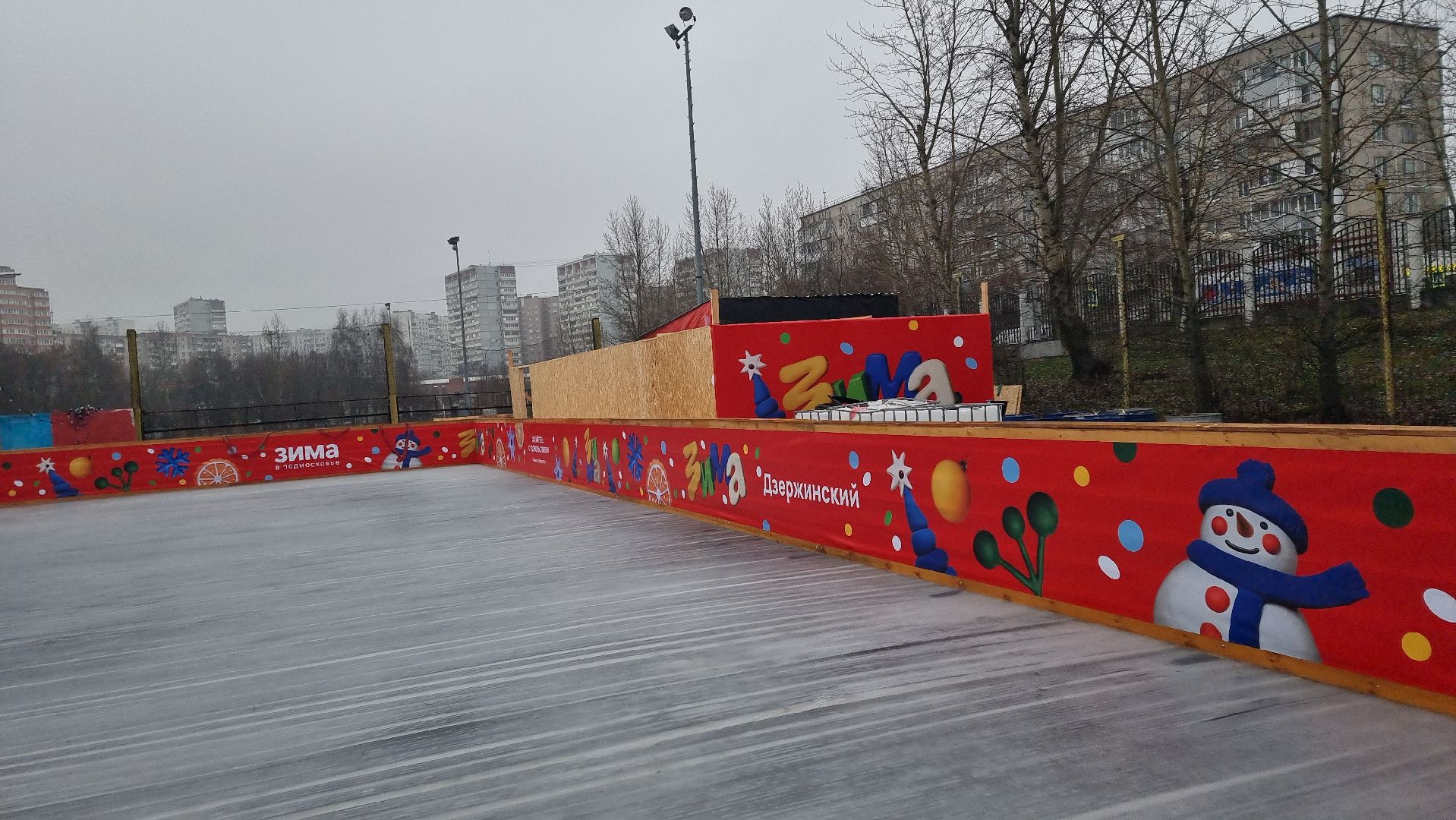 каток, зима в подмосковье,