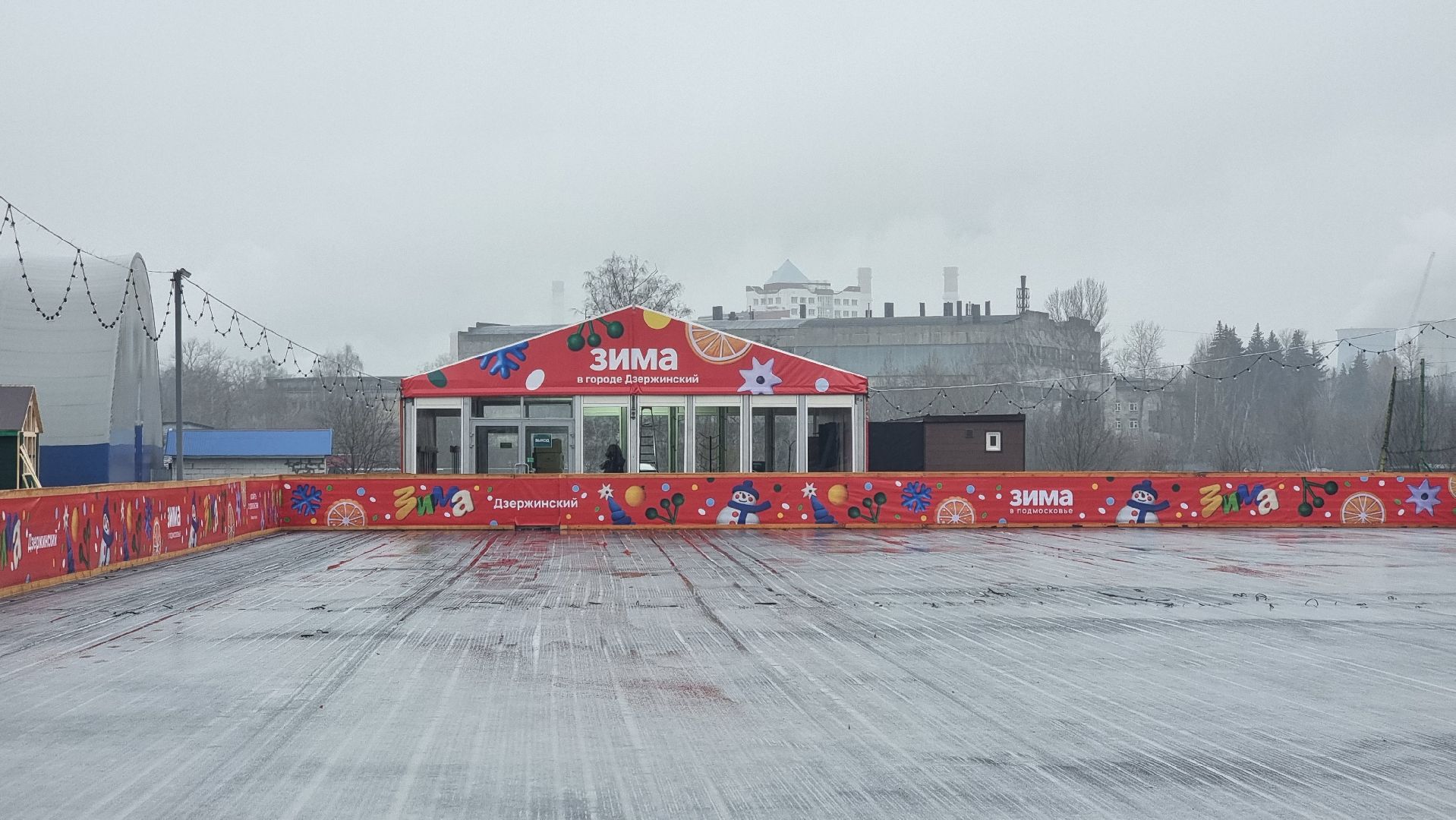 каток, зима в подмосковье,