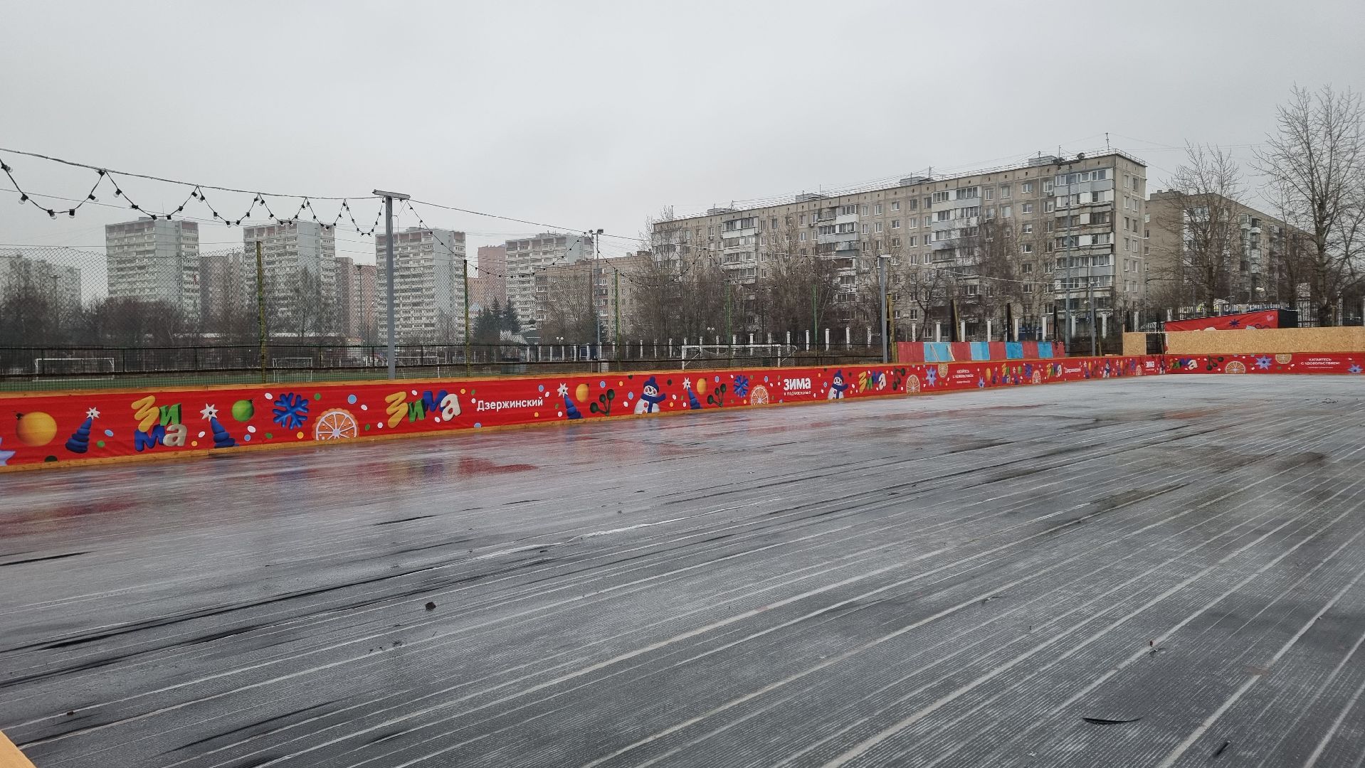 каток, зима в подмосковье,