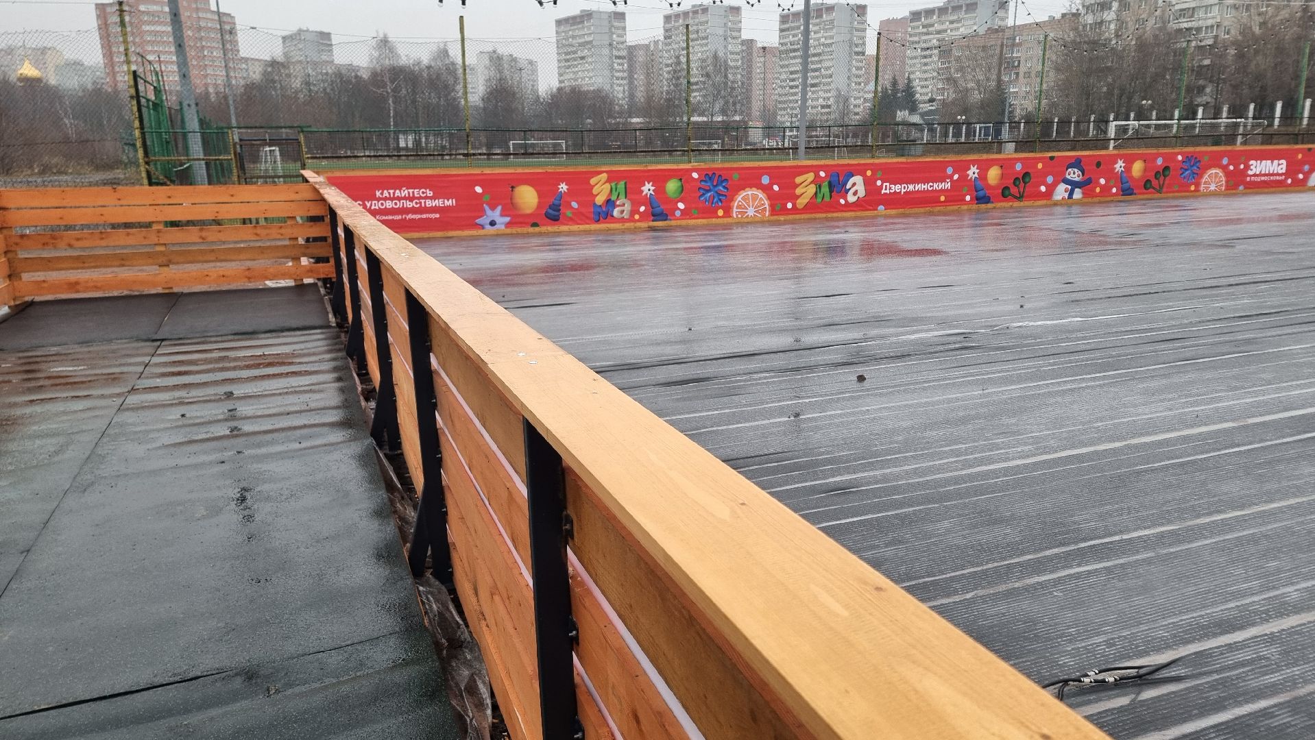 каток, зима в подмосковье,