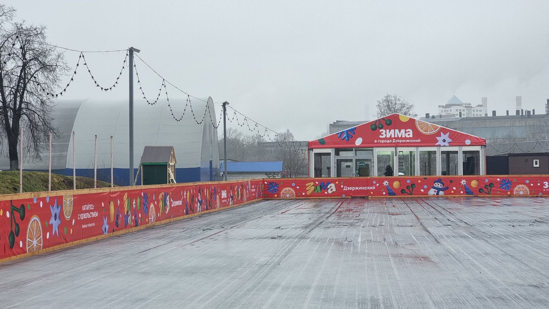 каток, зима в подмосковье,