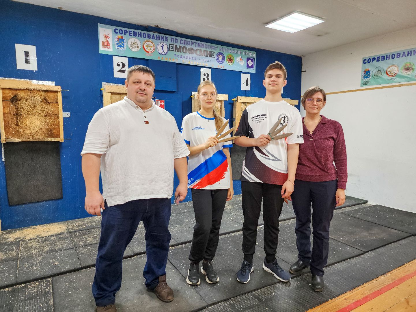 Спорт, Спортивное метание ножа,