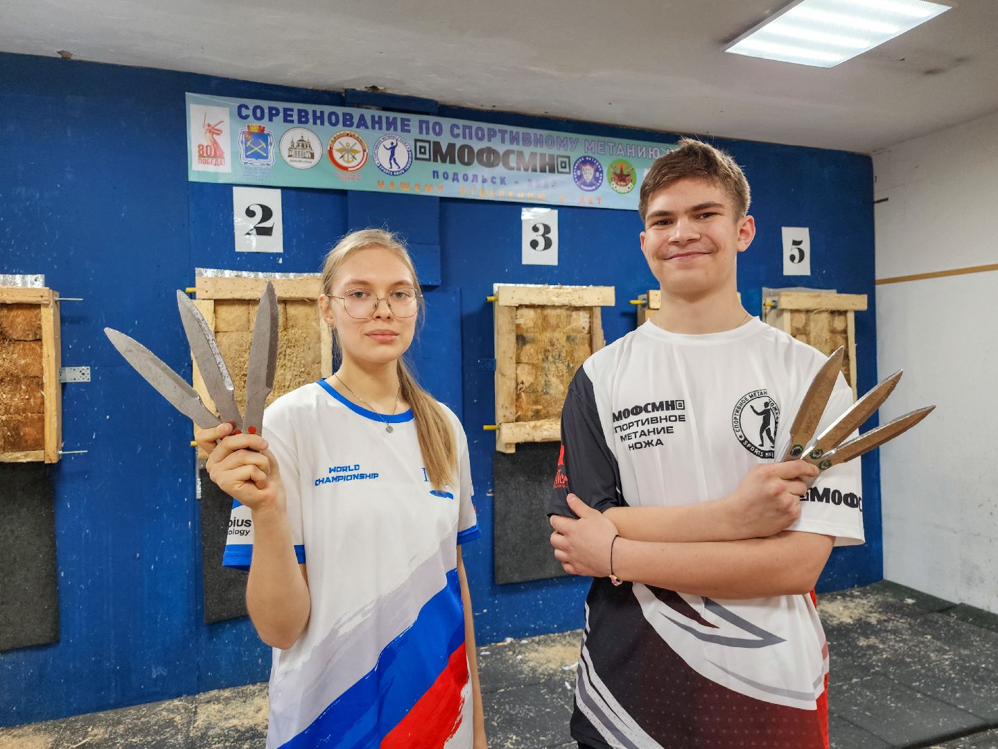 Спорт, Спортивное метание ножа,