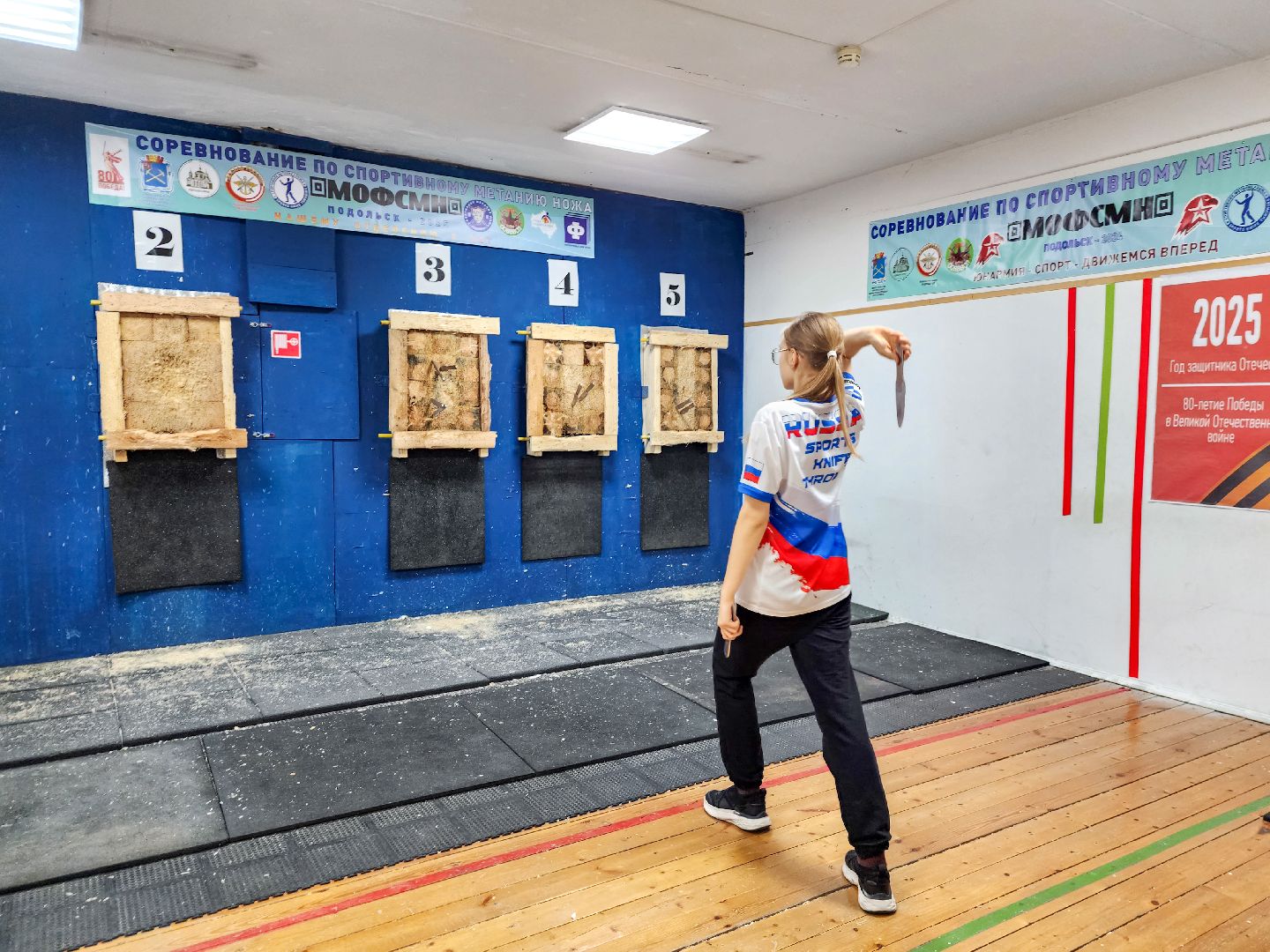 Спорт, Спортивное метание ножа,