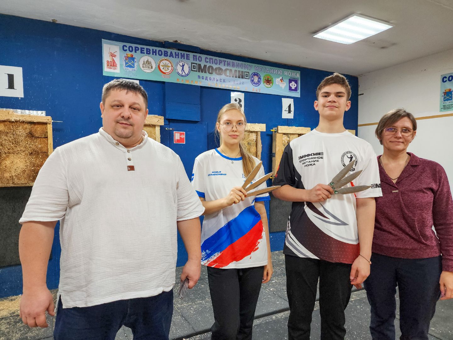 Спорт, Спортивное метание ножа,