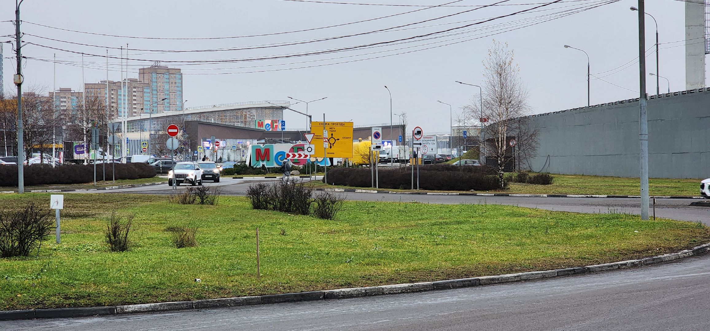 Химки, Дороги, Благоустройство ,