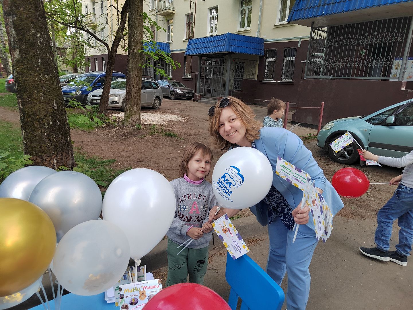 Пушкино, Единая Россия, СВО,