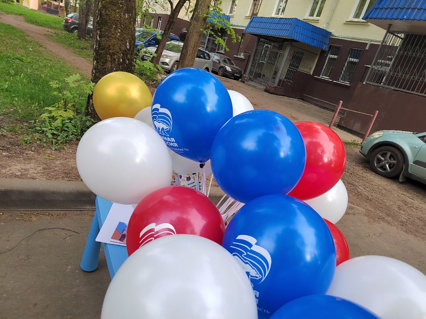 Пушкино, Единая Россия, СВО,