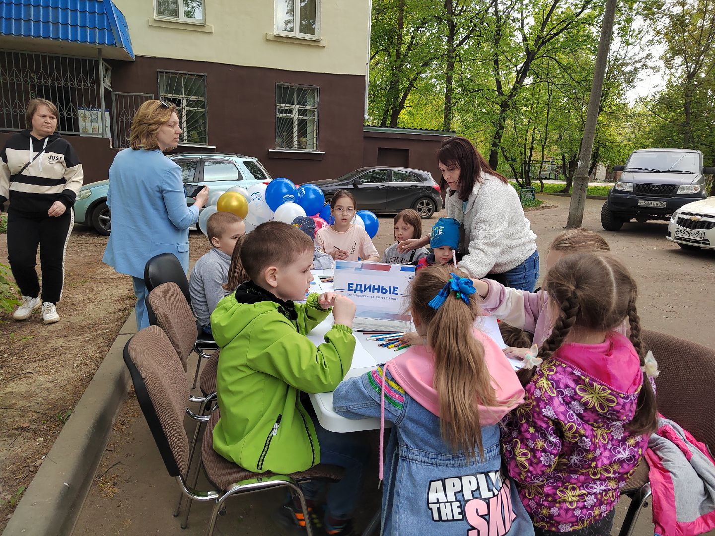 Пушкино, Единая Россия, СВО,