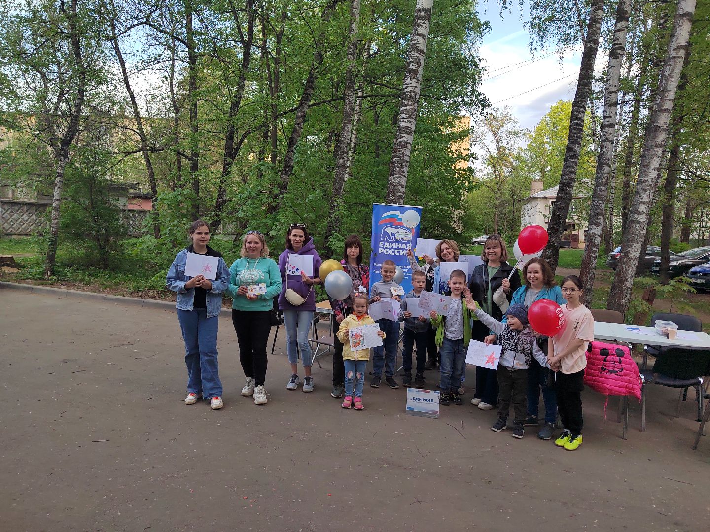 Пушкино, Единая Россия, СВО,