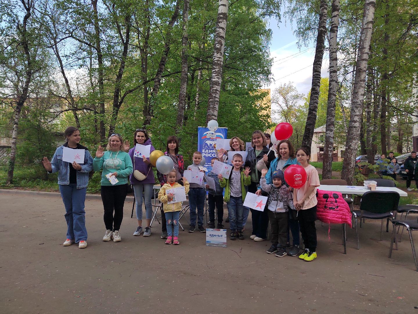 Пушкино, Единая Россия, СВО,