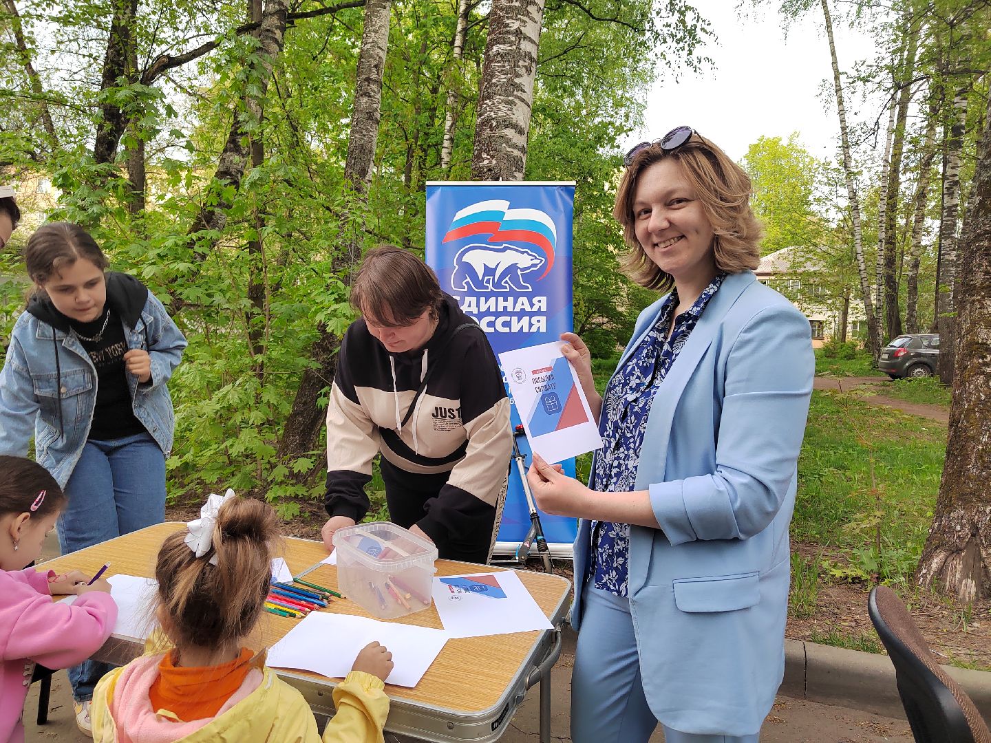 Пушкино, Единая Россия, СВО,