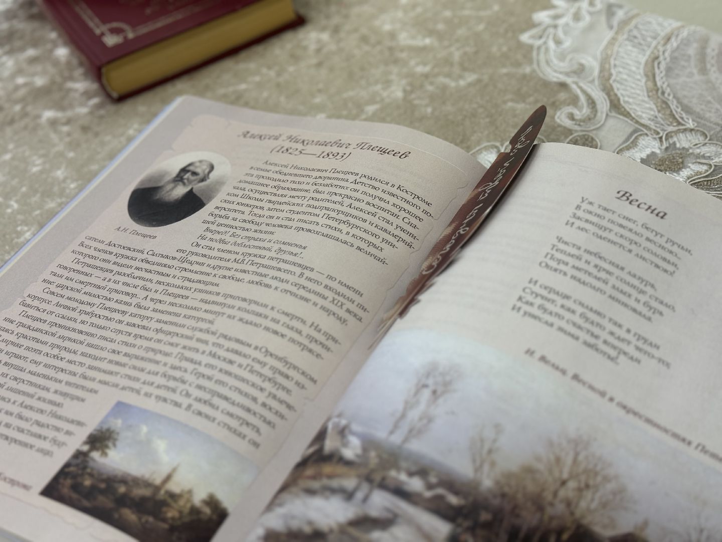 победитель конкурса, ленинский городской округ,  учитель русского языка и литературы, бутовская сош 2,