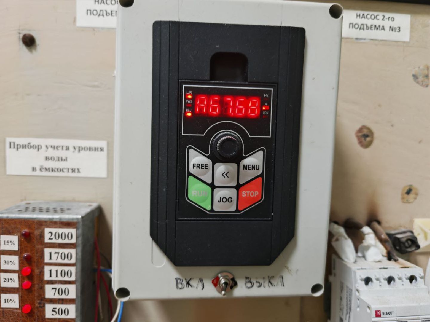 взу, сергиево-посадский городской округ, краснозаводск, замена трансформатора, замена электрооборудования, холодная вода, подача воды,