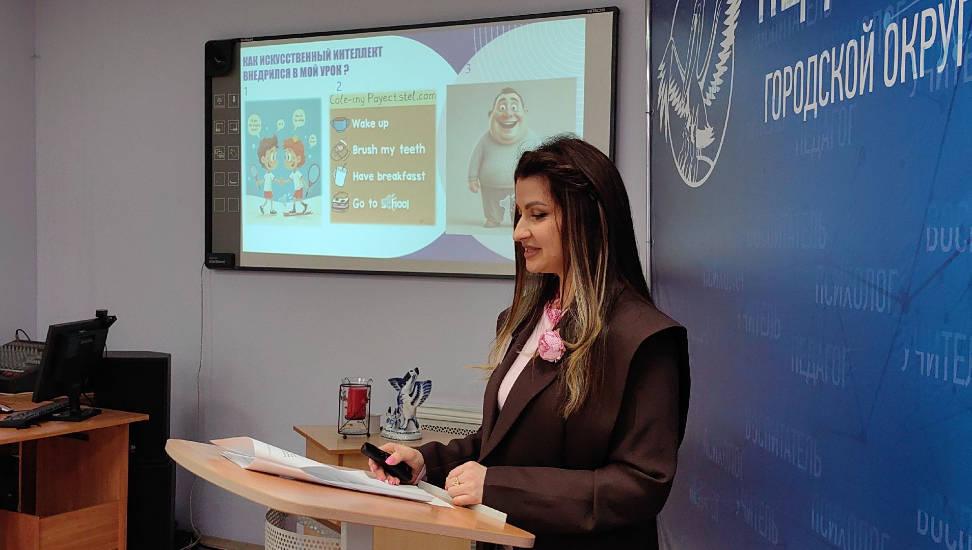 педагог года, конкурс, мастерство, испытание, жюри,