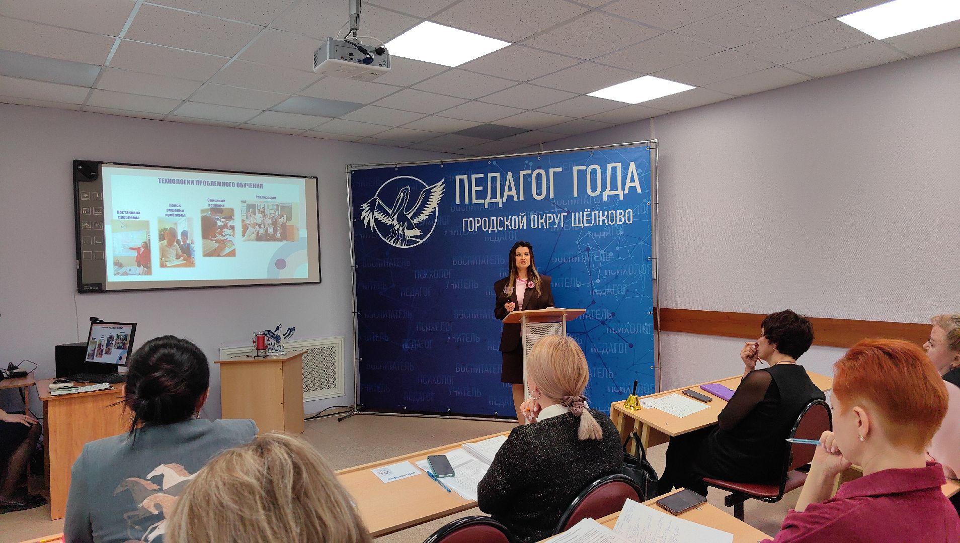 педагог года, конкурс, мастерство, испытание, жюри,