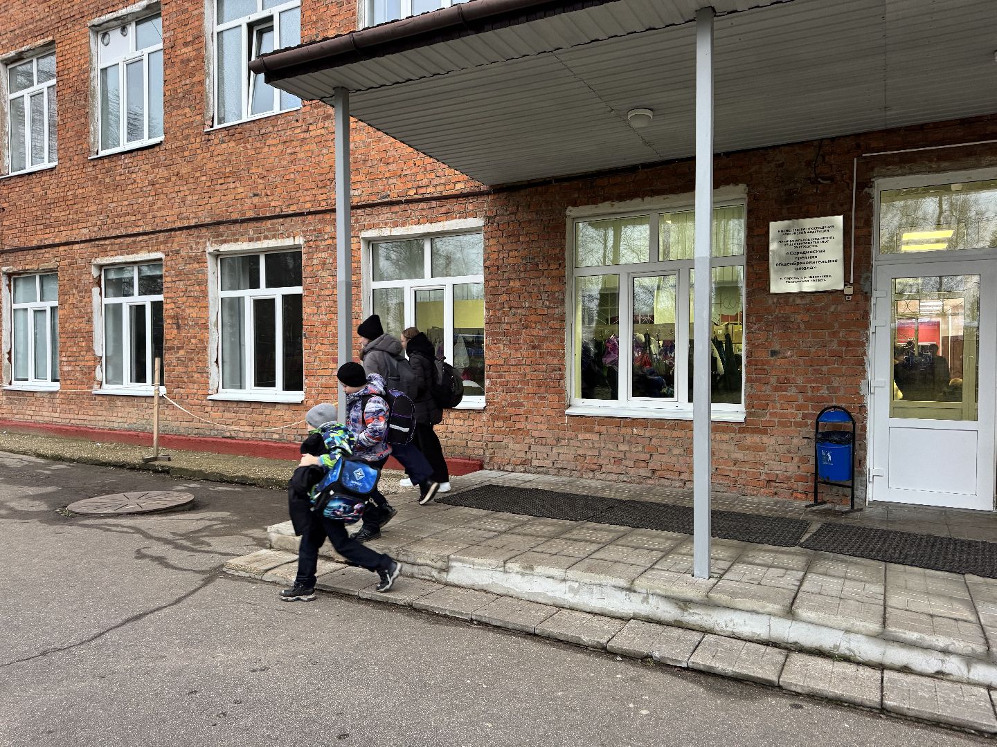 шаховская, новый автобус, новый школьный автобус,