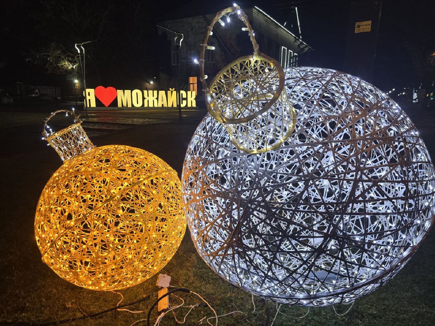 можайск, можайский муниципальный округ, подмосковье, новый год, благоустройство, украшение города, праздник,