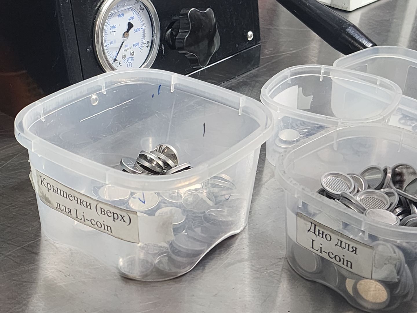 Черноголовка, Нии, Аккумуляторы,