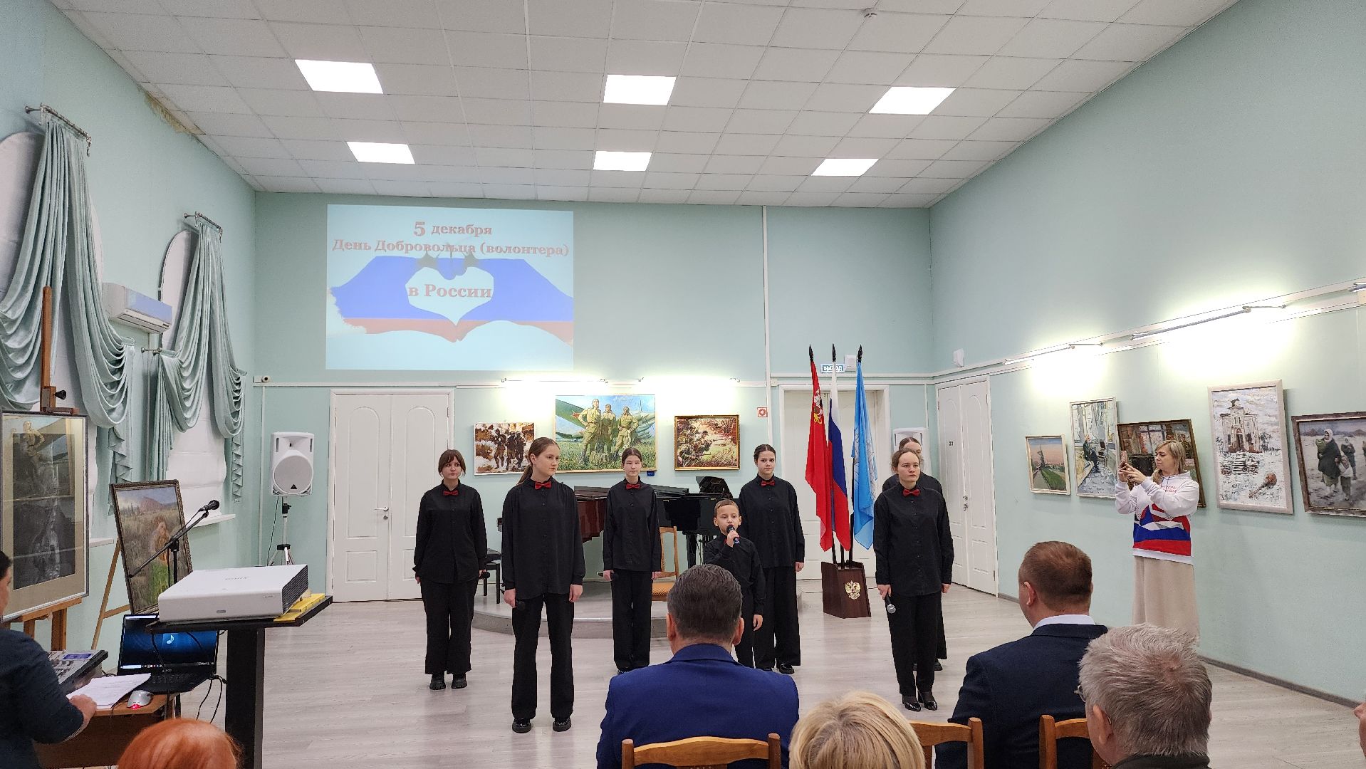 Зарайск, День волонтера, Волонтеры СВО,