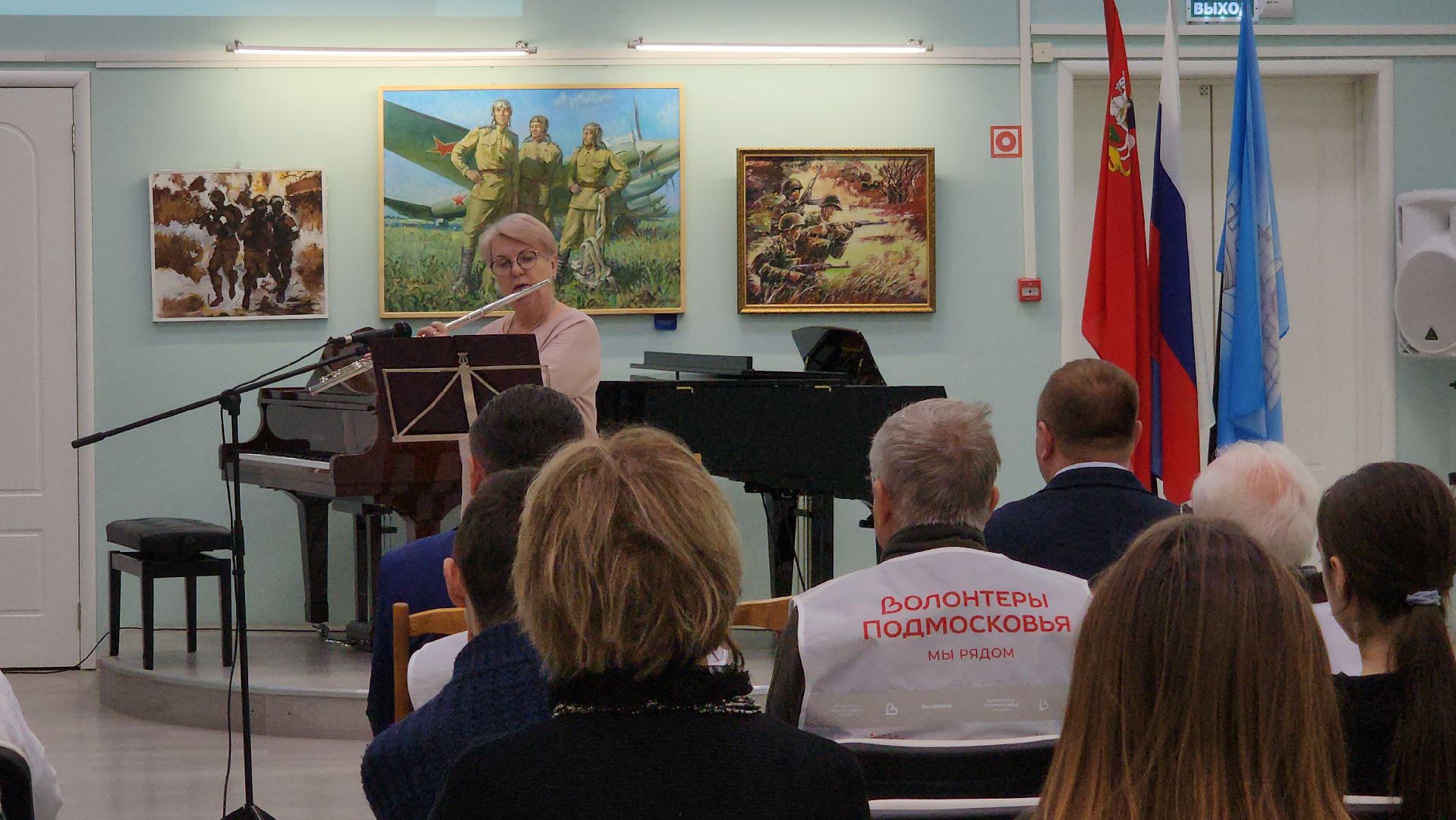 Зарайск, День волонтера, Волонтеры СВО,