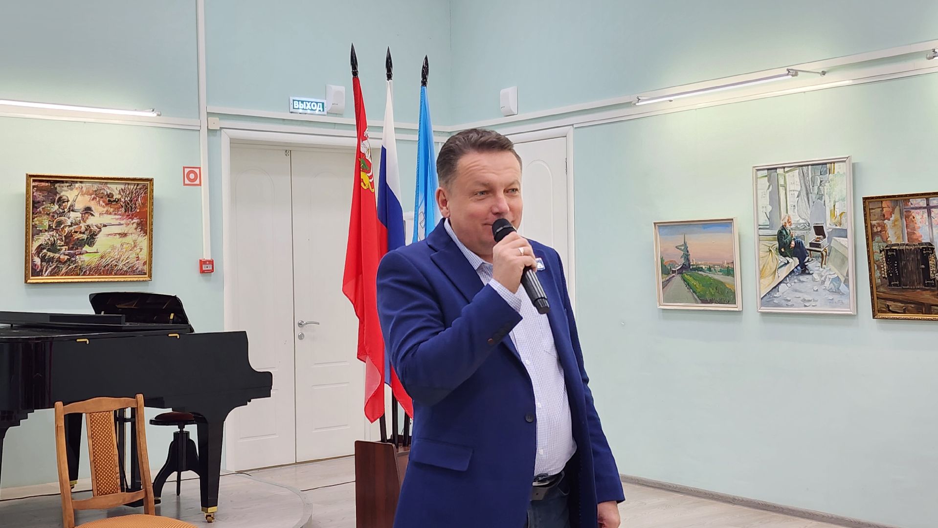 Зарайск, День волонтера, Волонтеры СВО,