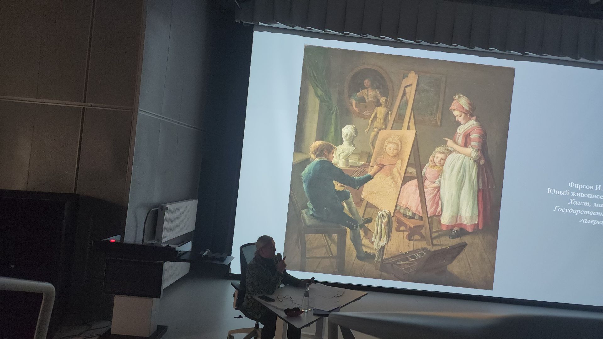 долгопрудный, физтех-лицей, технопарк,государственная третьяковская галерея, классицизм, лекторий,