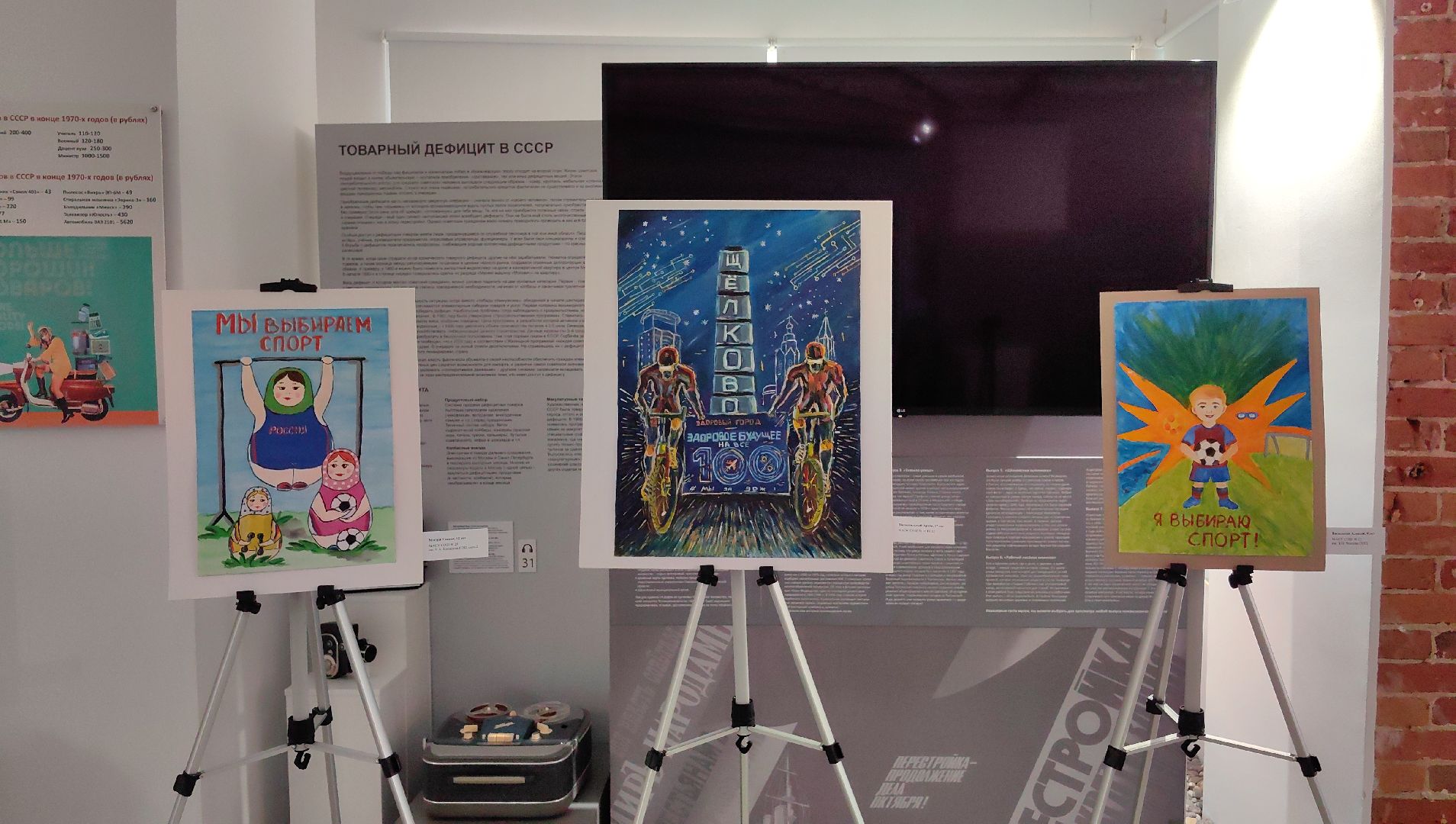 безопасность, кункурс, рисунок, музей, здоровый образ жизни,