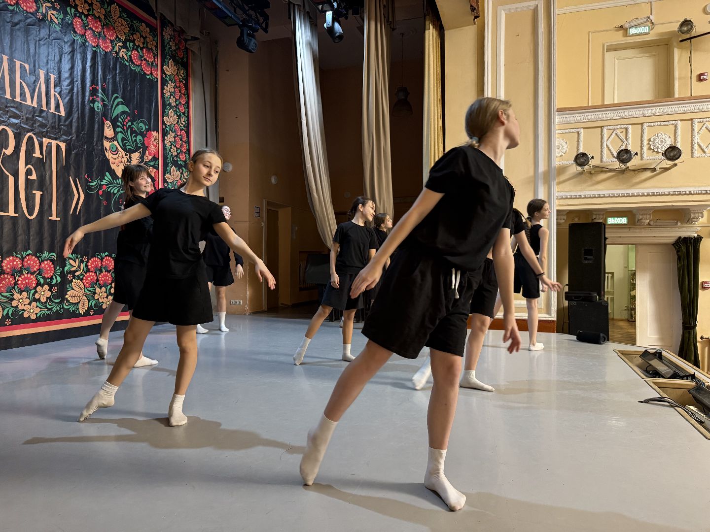 Котельники, Гротеск, Хореография, Всеросийский конкурс, Творчество , Участники,