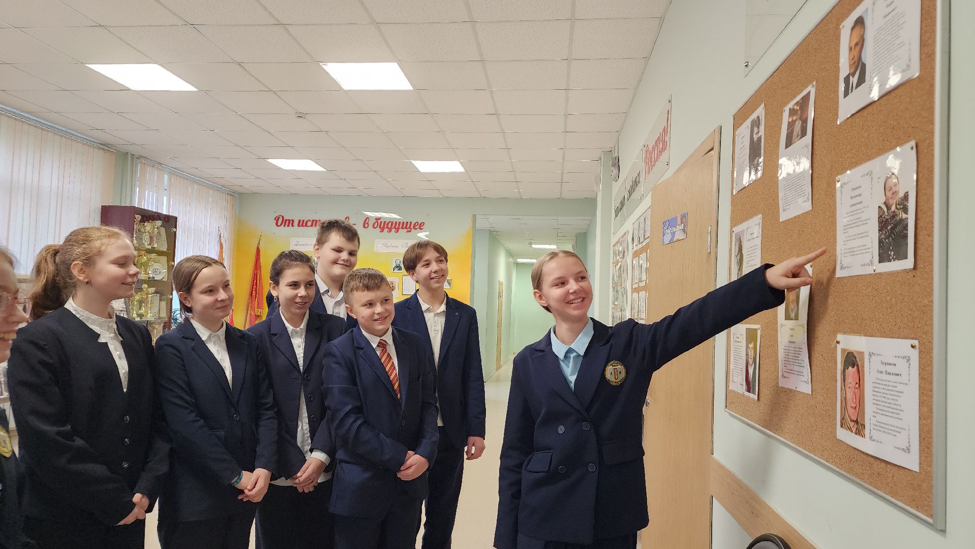 образование, школа, школьный музей, лосино-петровский, история, краеведение,