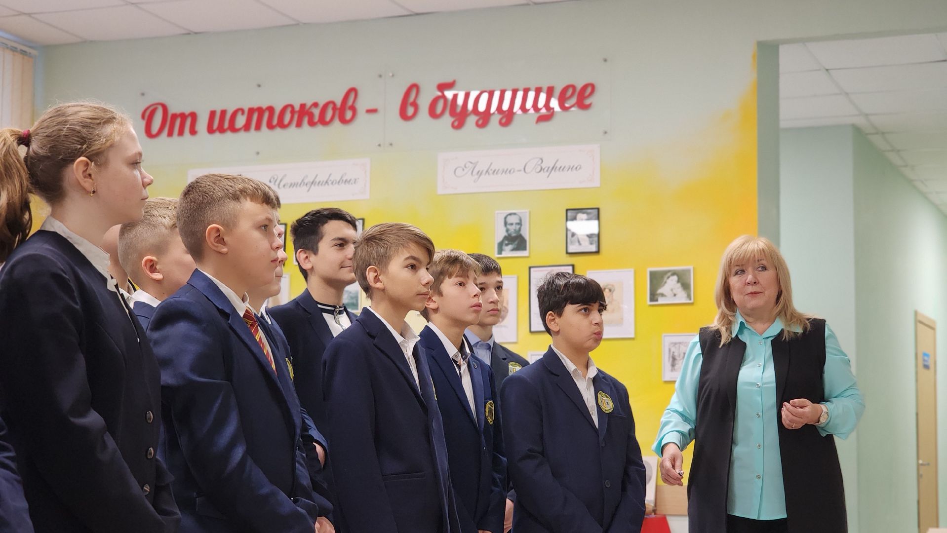 образование, школа, школьный музей, лосино-петровский, история, краеведение,