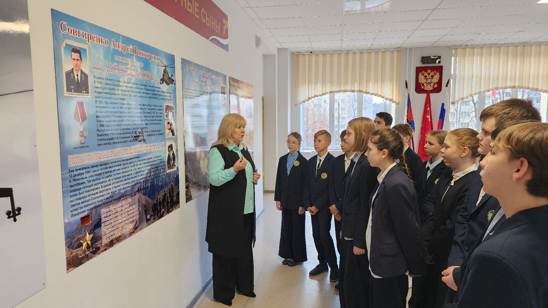 образование, школа, школьный музей, лосино-петровский, история, краеведение,