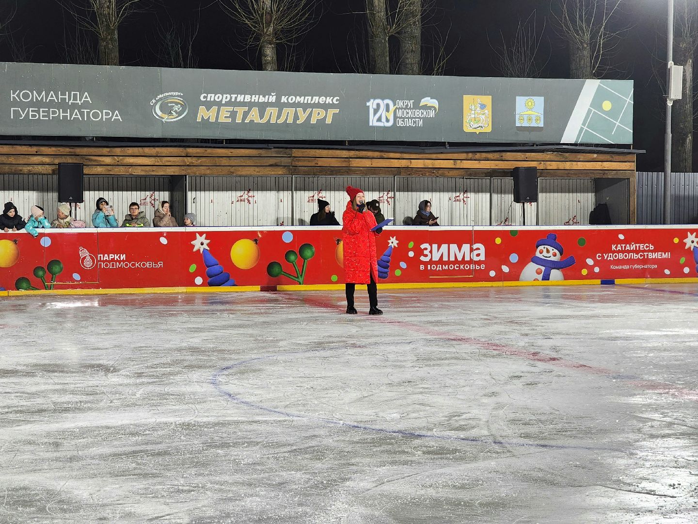 солнечногорск , каток, зима, лед,