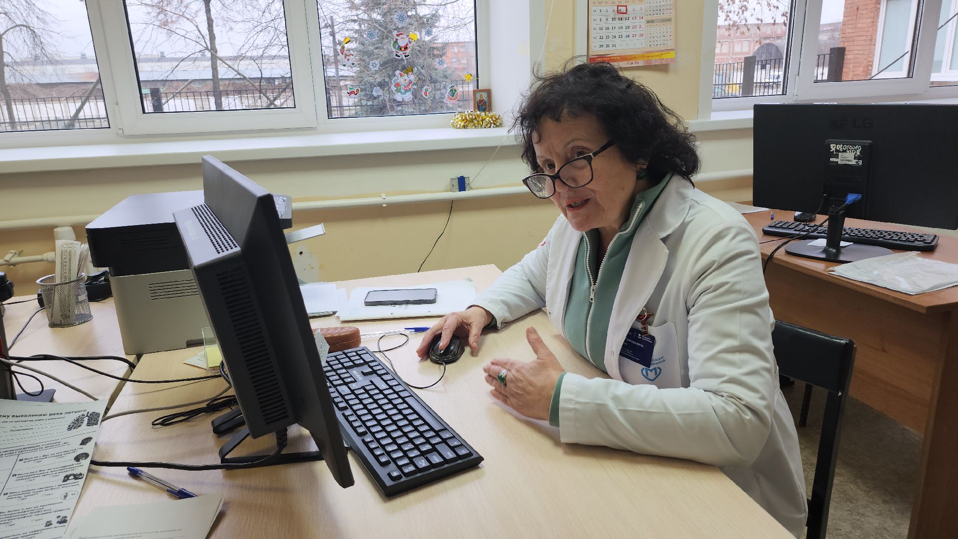 люберцы, люберецкая областная больница, Пациенты, Кабинеты хниз,