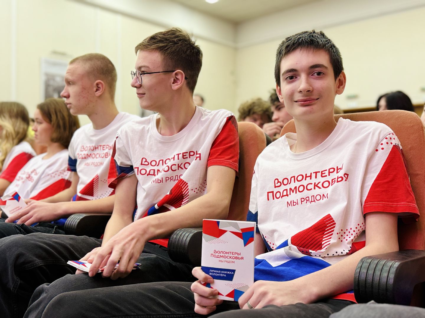 раменское, день волонтера, молодежь, молодежная премия, волонтерская деятельность,