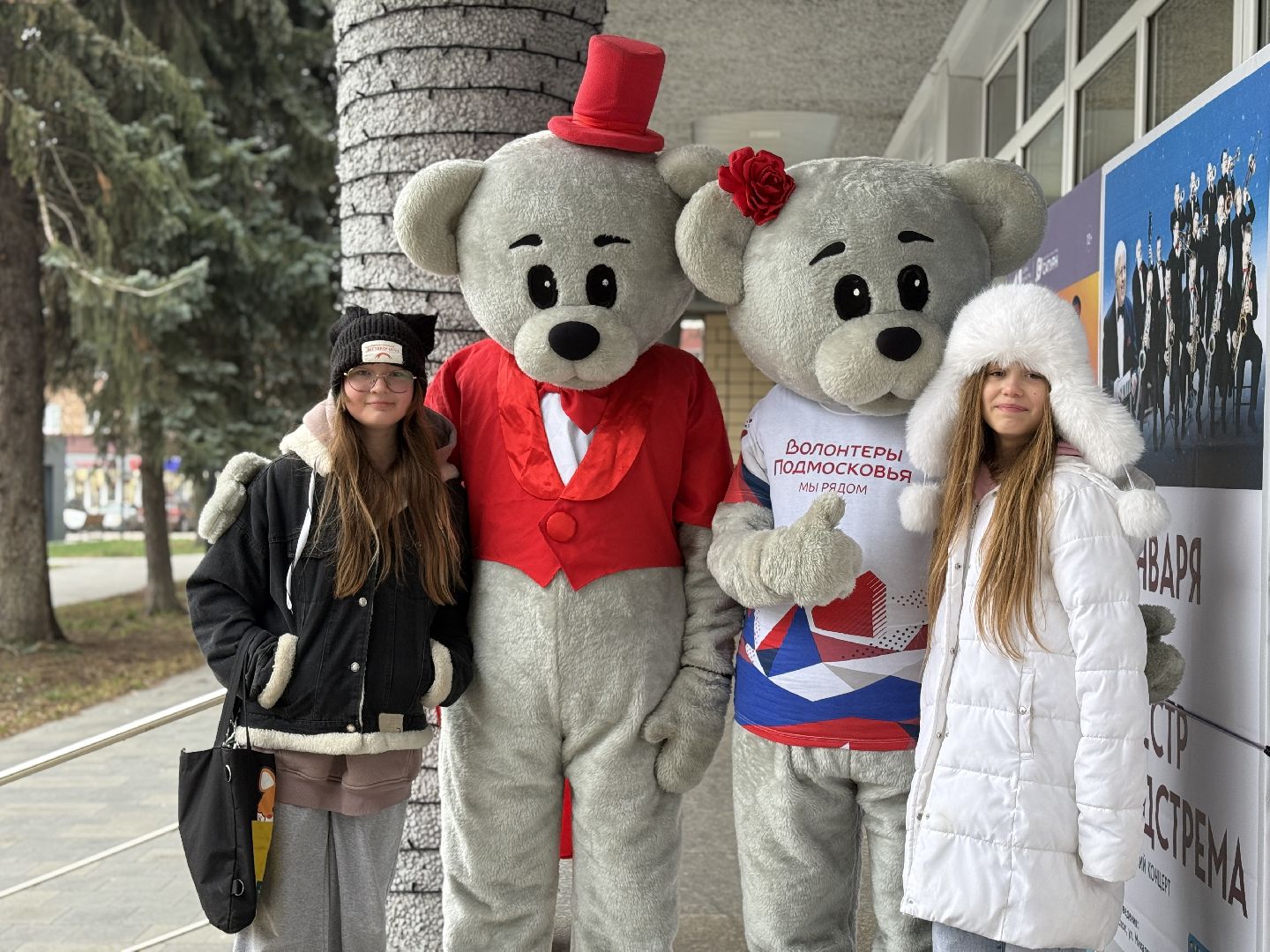 раменское, день волонтера, молодежь, молодежная премия, волонтерская деятельность,
