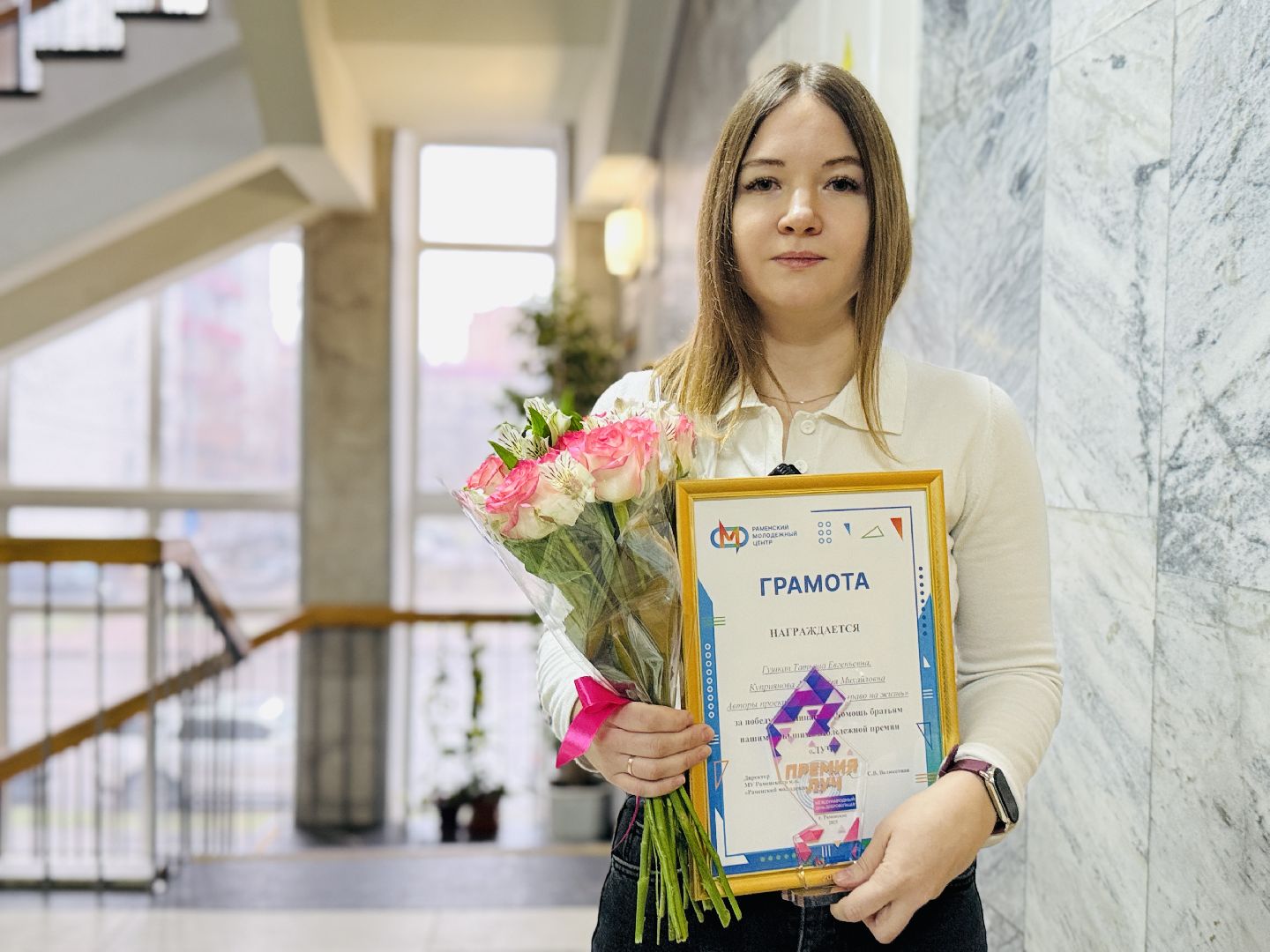 раменское, день волонтера, молодежь, молодежная премия, волонтерская деятельность,