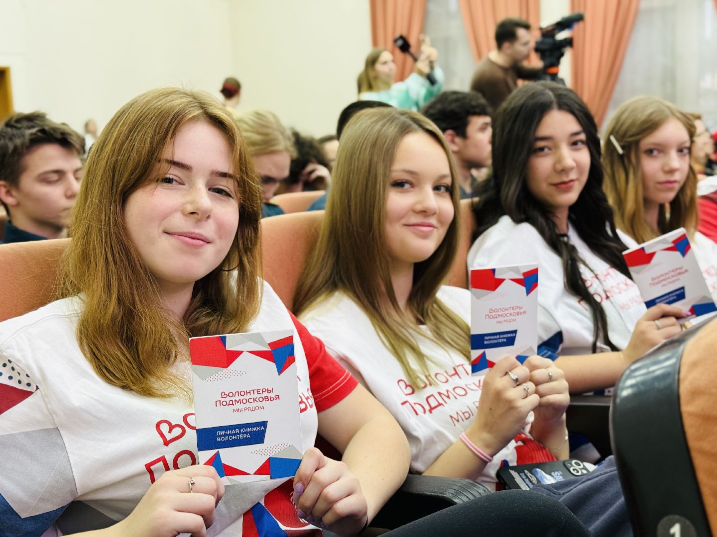 раменское, день волонтера, молодежь, молодежная премия, волонтерская деятельность,