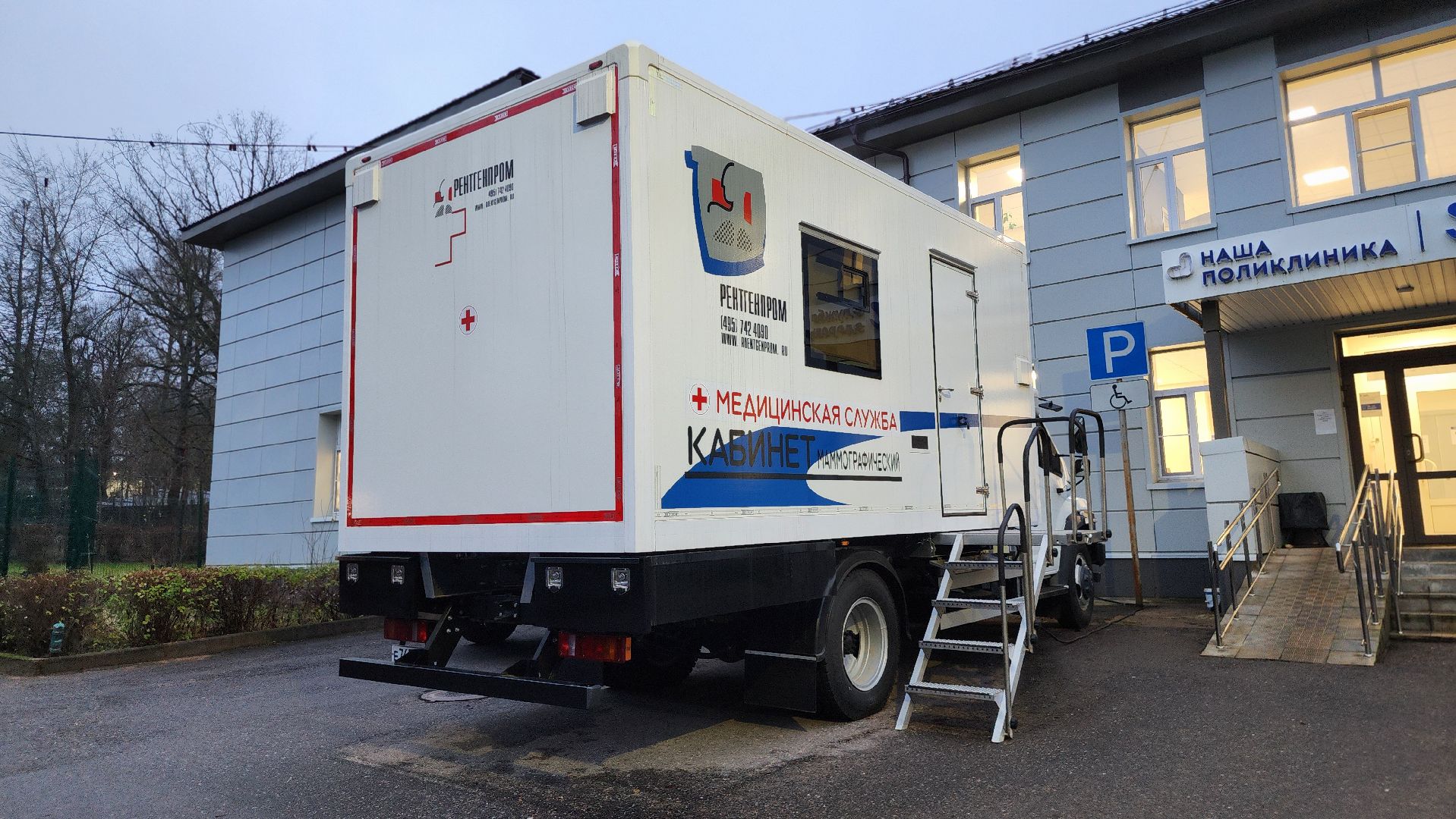 Руза, Рузская больница, Маммограф, Тучково, Медицина,