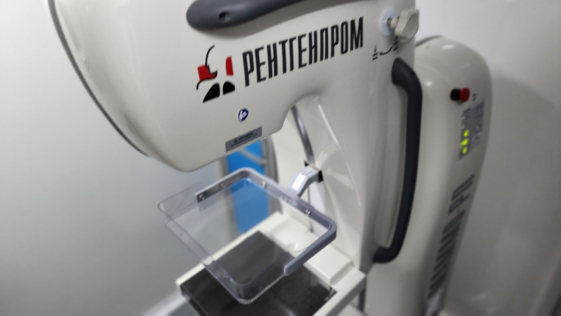 Руза, Рузская больница, Маммограф, Тучково, Медицина,