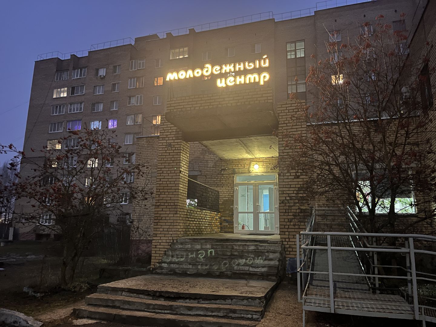 шатура, волонтер подмосковья, амбассадор добра, день волонтера,