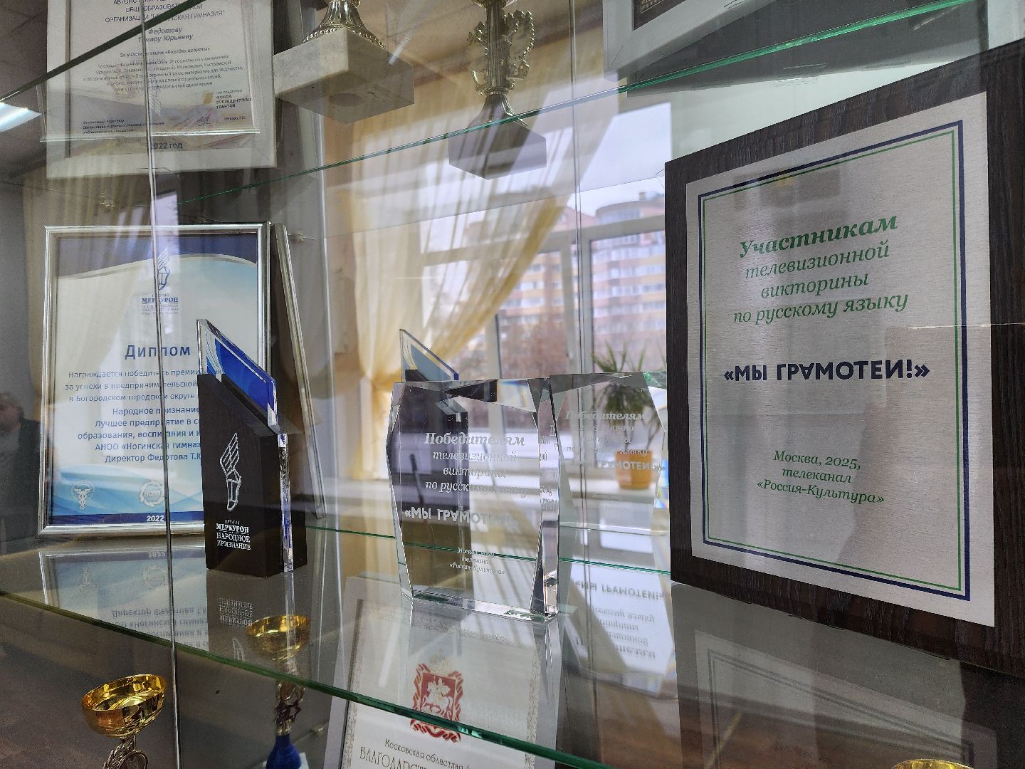 ногинск, технологии, школьник, изобретение, образование,