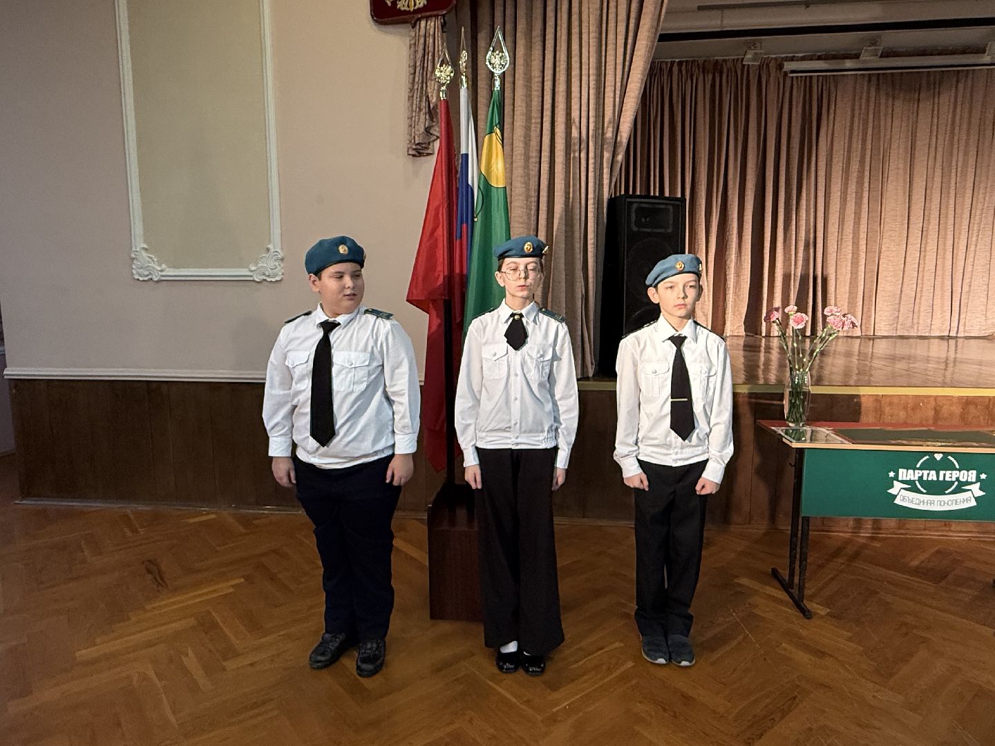 Котельники, Учитель Обзр, Сво, Кадеты, Честь, Школа,