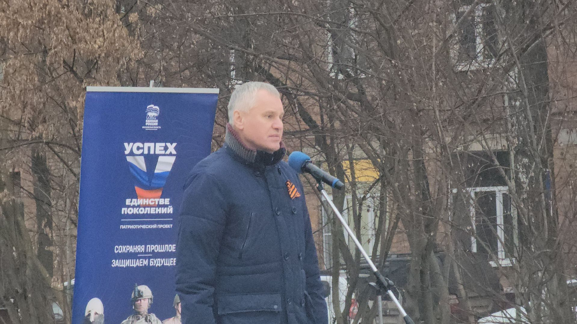 фрязино, контрнаступление под москвой, Митинг на площади Победы,