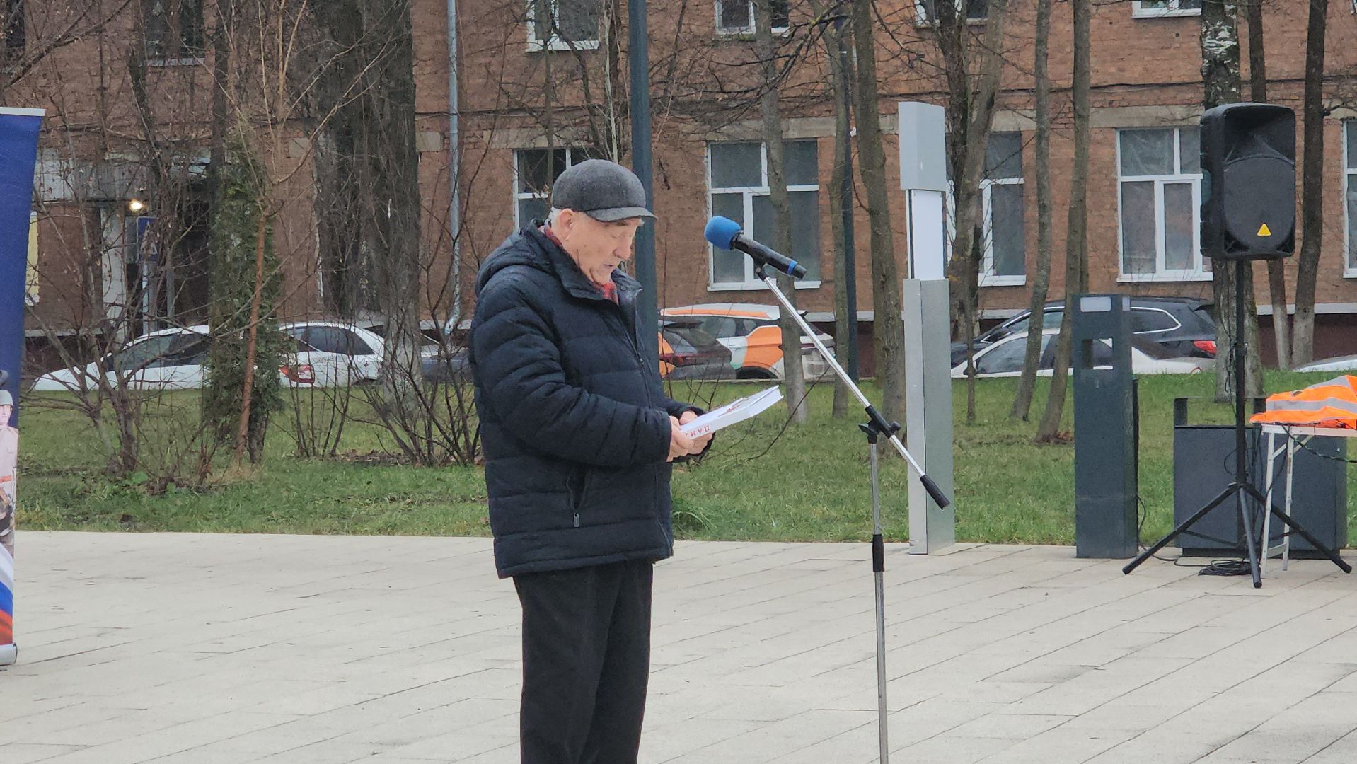 фрязино, контрнаступление под москвой, Митинг на площади Победы,