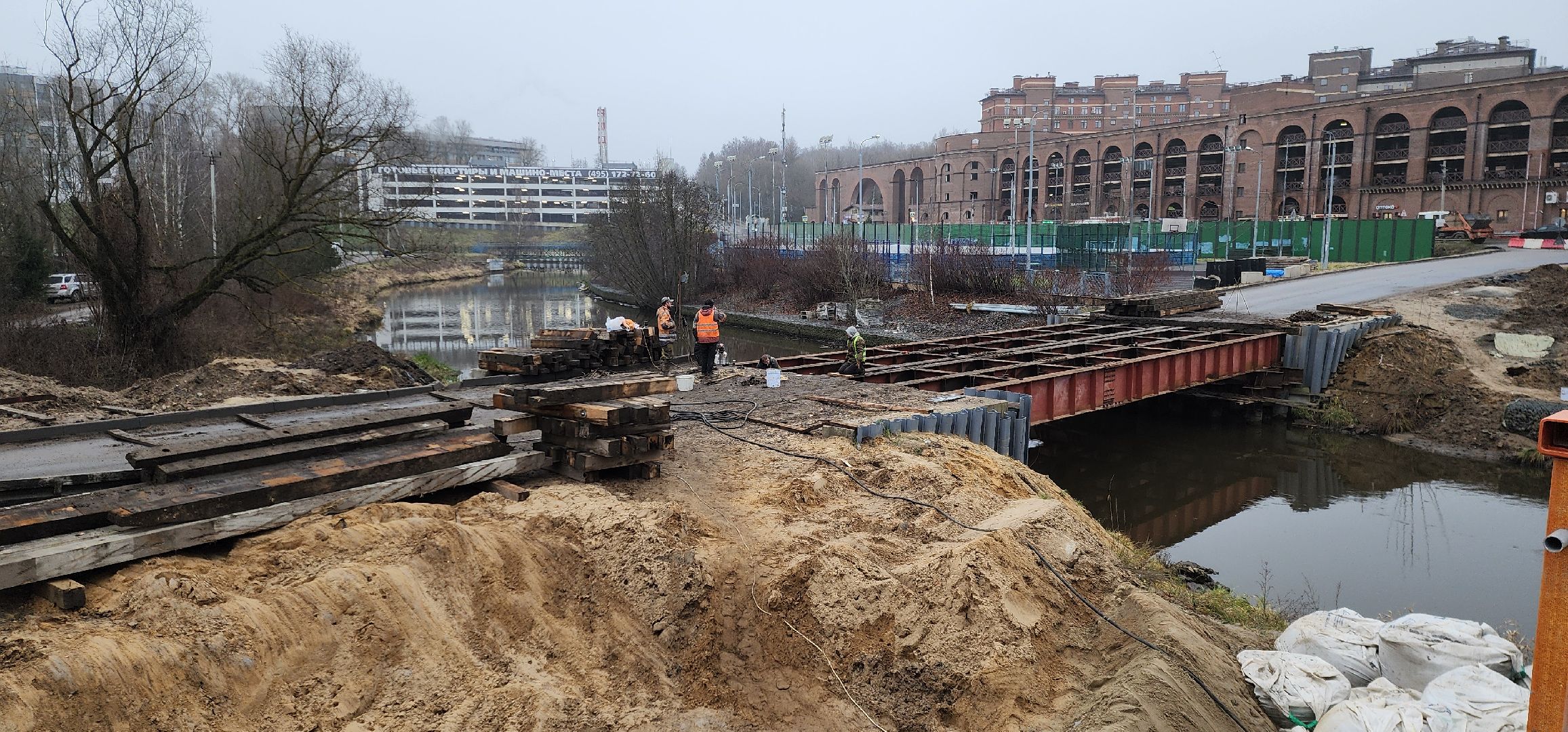 Химки, Дороги, Мосты, Капремонт ,