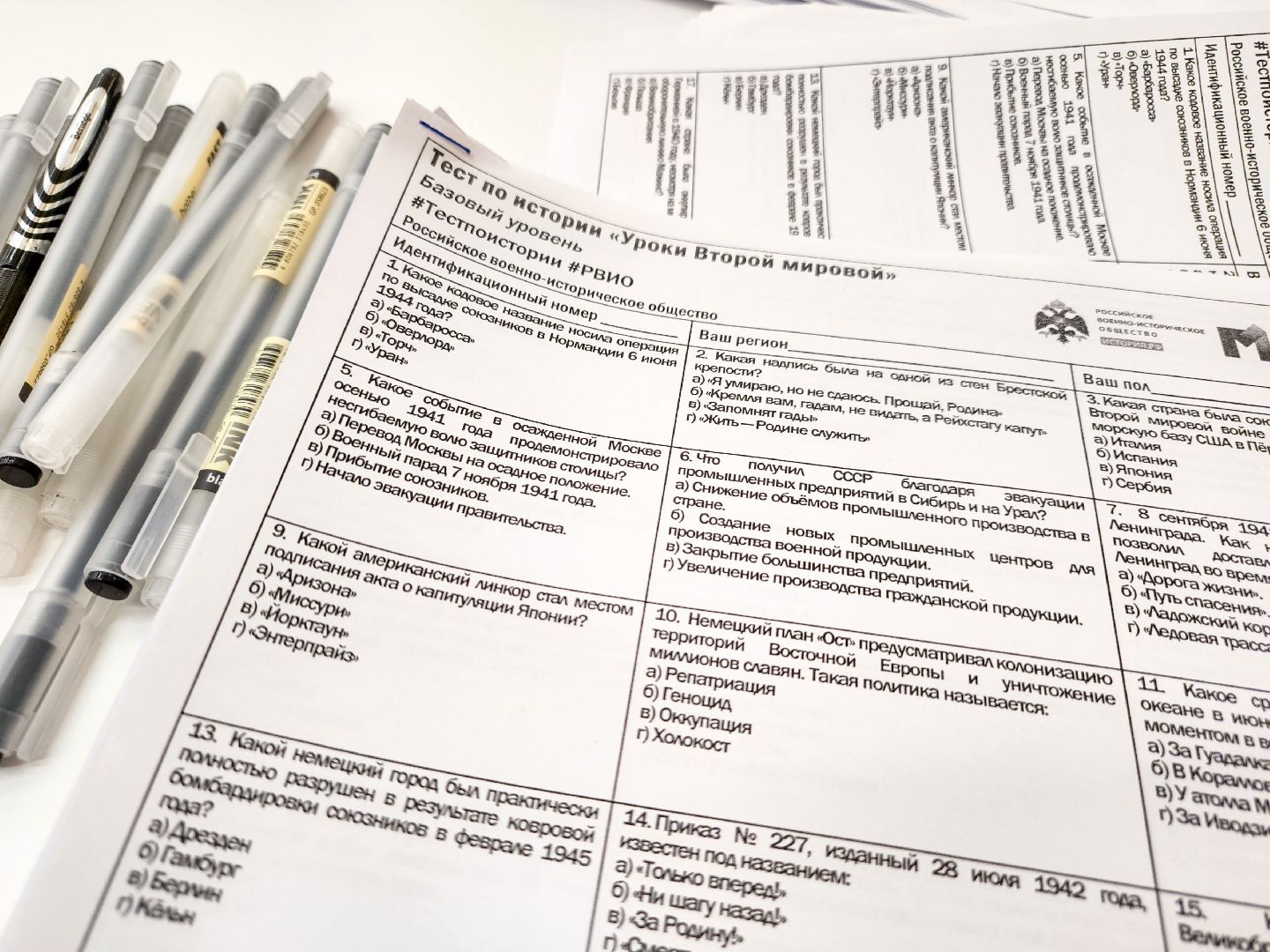 Подольск, Уроки Второй мировой, Тест , Международная акция, гимназия имени подольских курсантов,